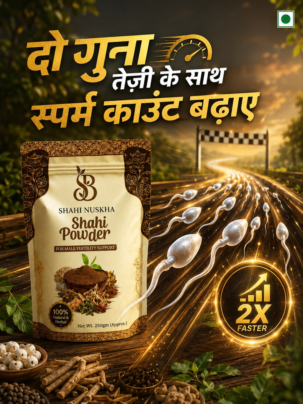 Shahi powder